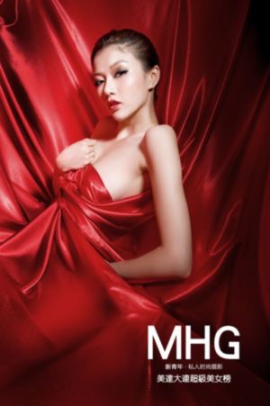 用催眠睡遍全班女同学小说-腾讯云播国产在线观看